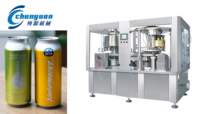 自動易拉罐啤酒灌裝機(jī)